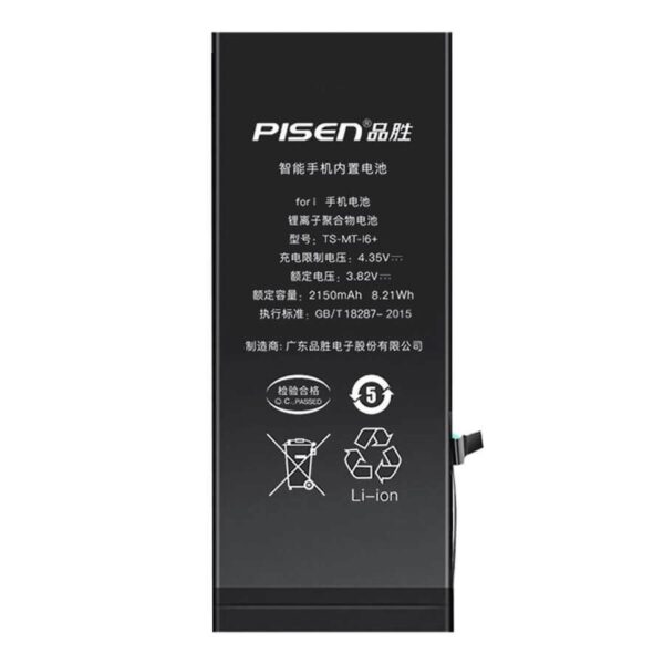 Thay pin dung lượng cao Iphone 11