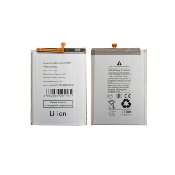 pin Samsung A23 - Sua chua dien thoai Minh Phat Mobile HCM - Bac Lieu 0979150456 web https://minhphatmobile.com